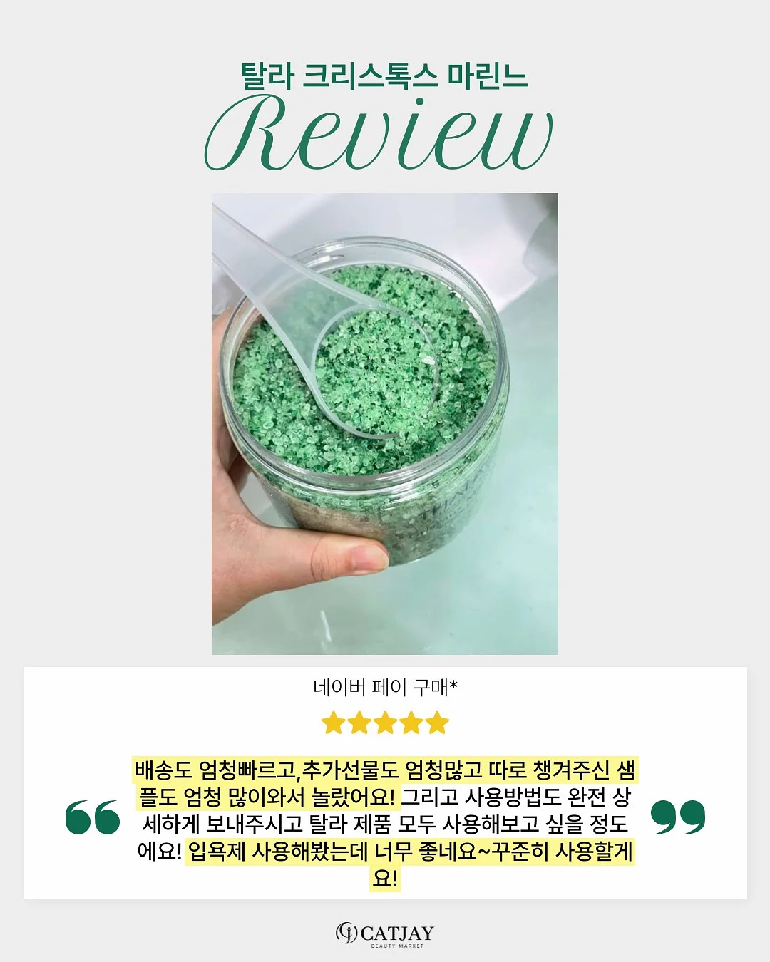 멜라 플레어 A라인 롱치마 6