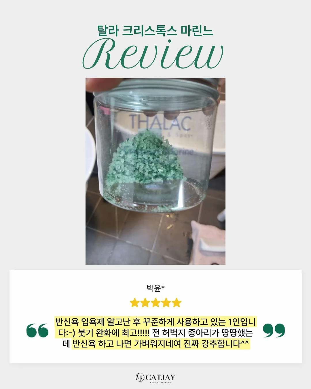 멜라 플레어 A라인 롱치마 7