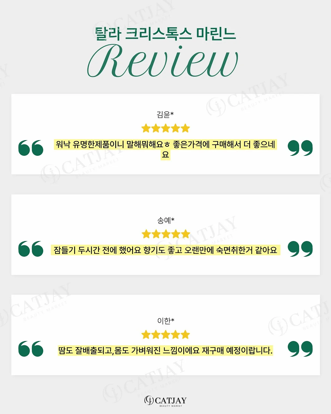 멜라 플레어 A라인 롱치마 8