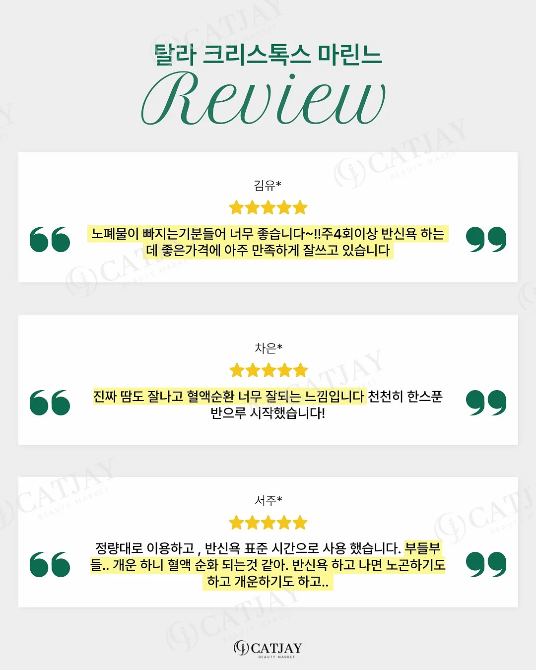 멜라 플레어 A라인 롱치마 9