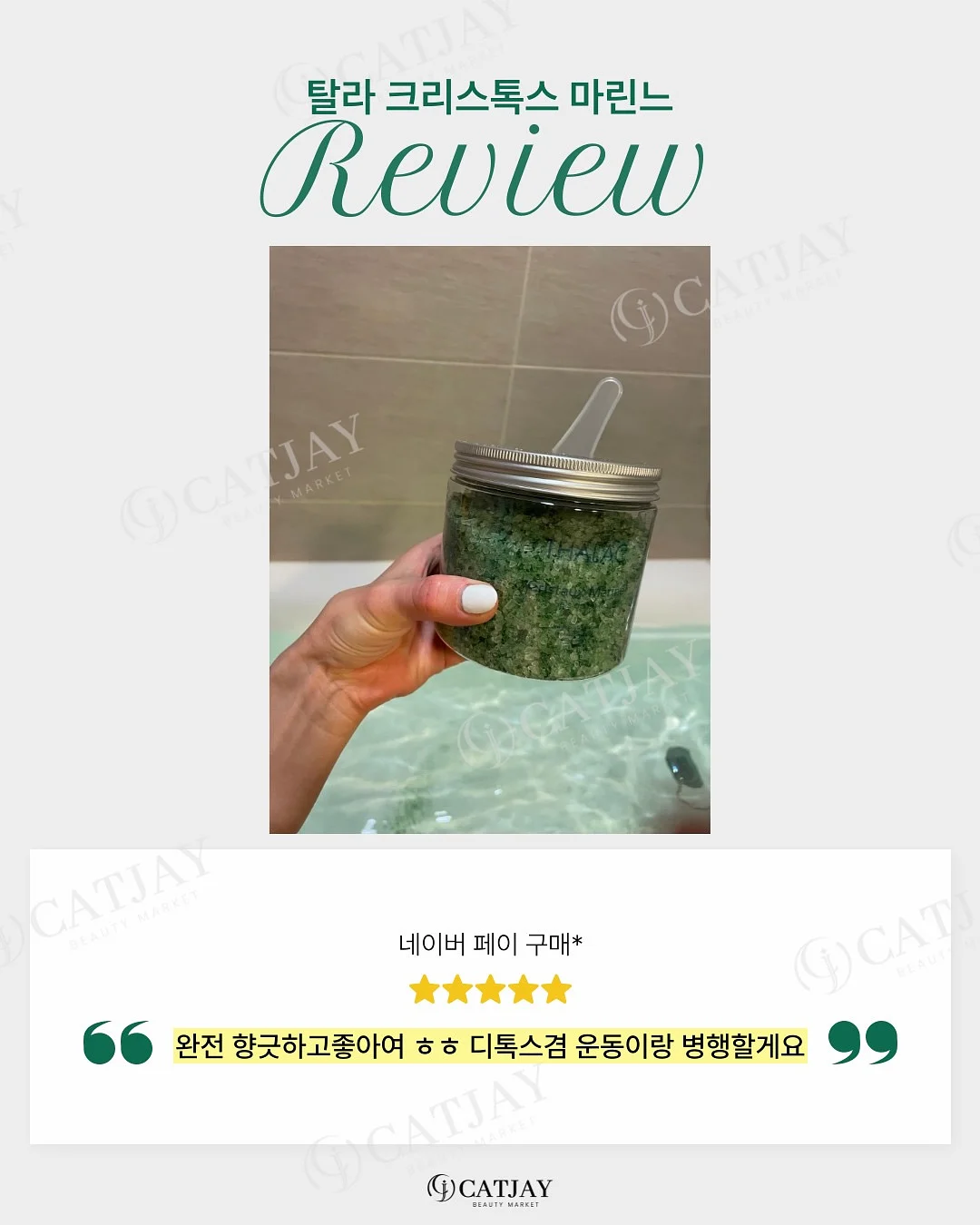 멜라 플레어 A라인 롱치마 10