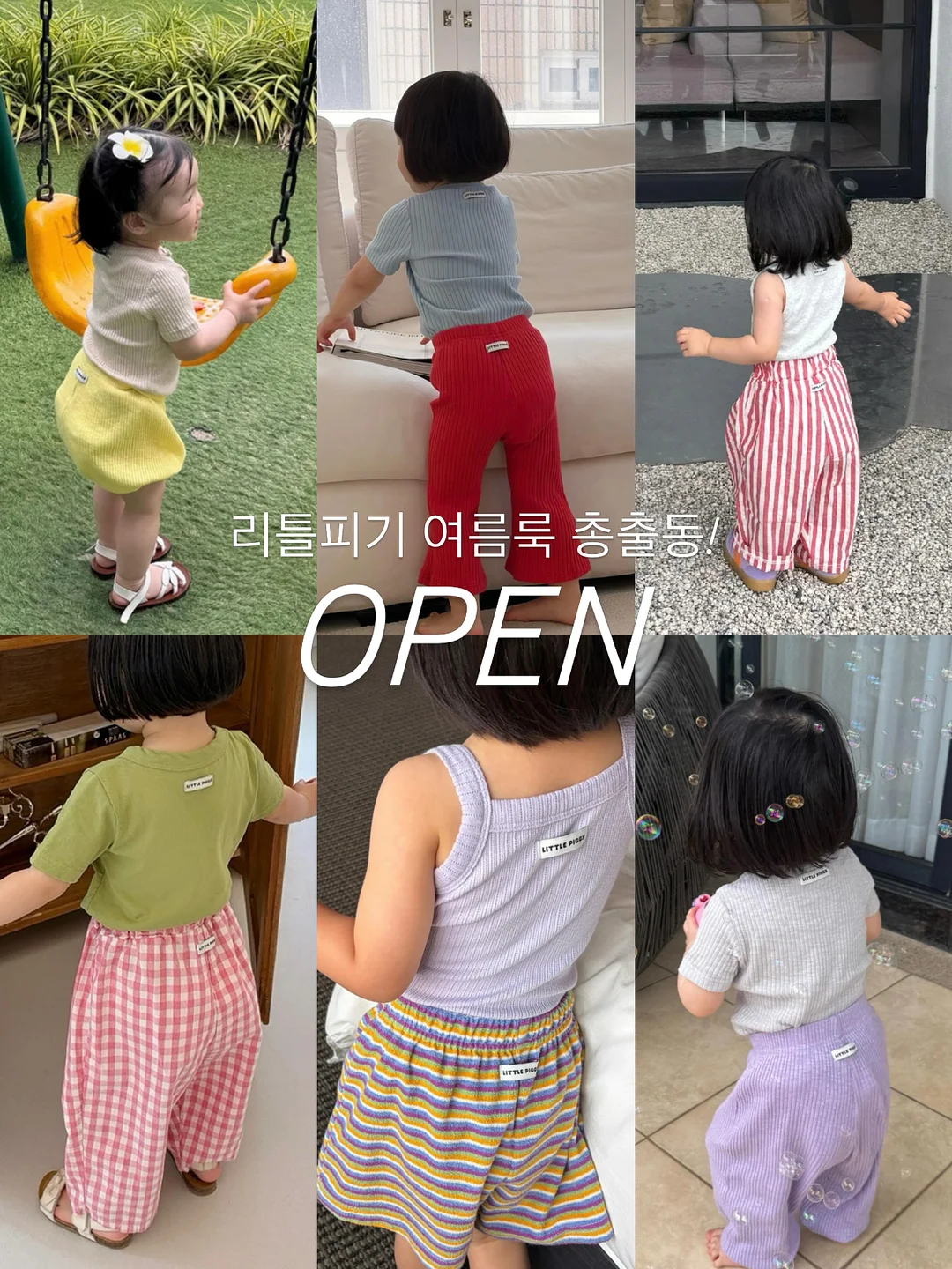 아이언츄 철분제 1