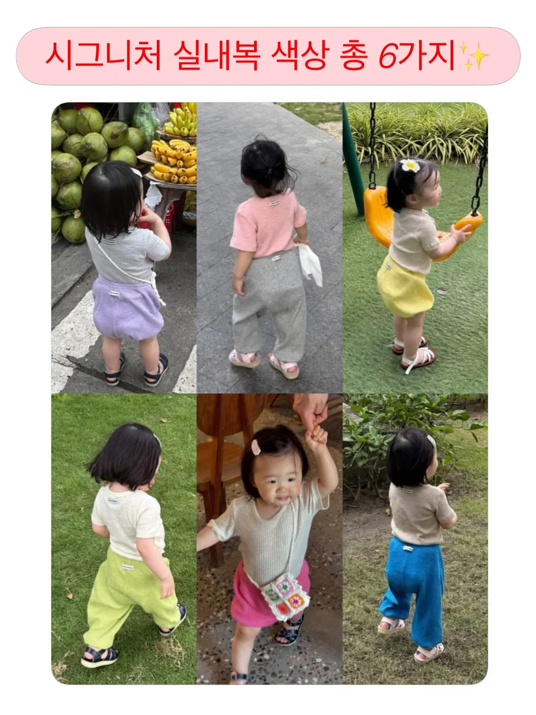 아이언츄 철분제 14