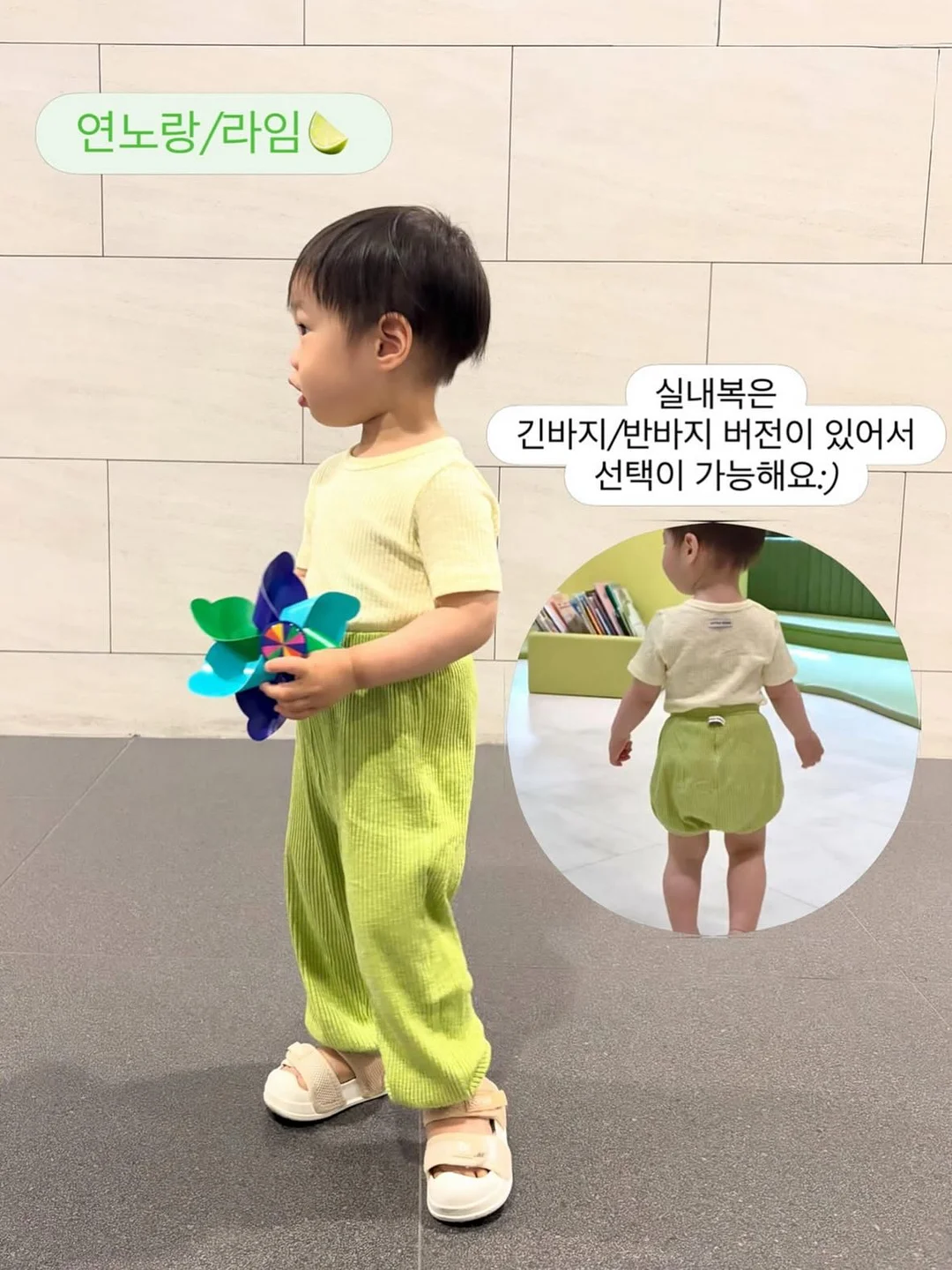 아이언츄 철분제 15