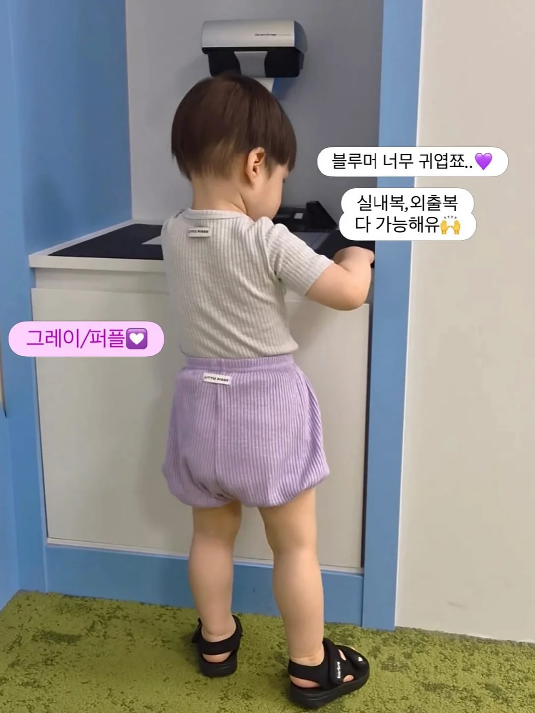 아이언츄 철분제 16