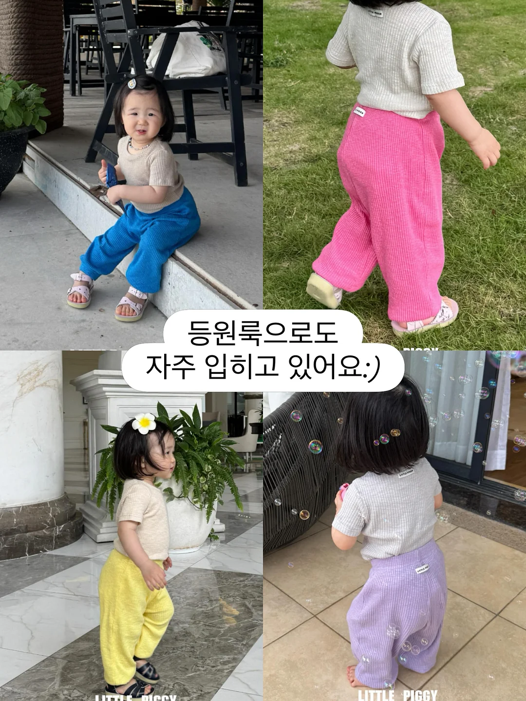 아이언츄 철분제 18