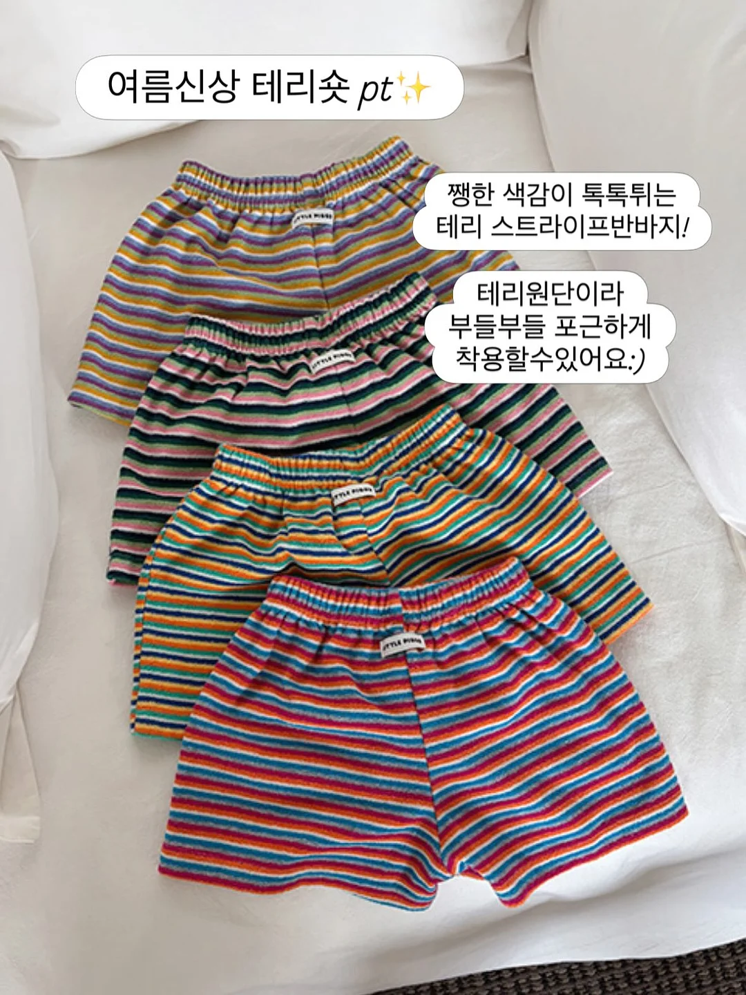 아이언츄 철분제 2