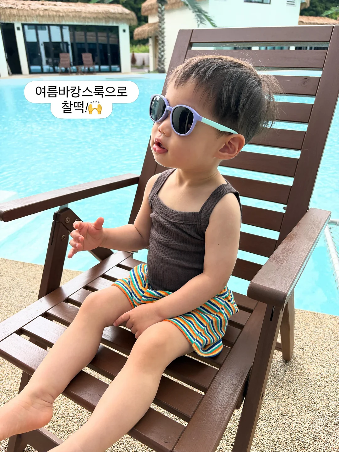 아이언츄 철분제 3
