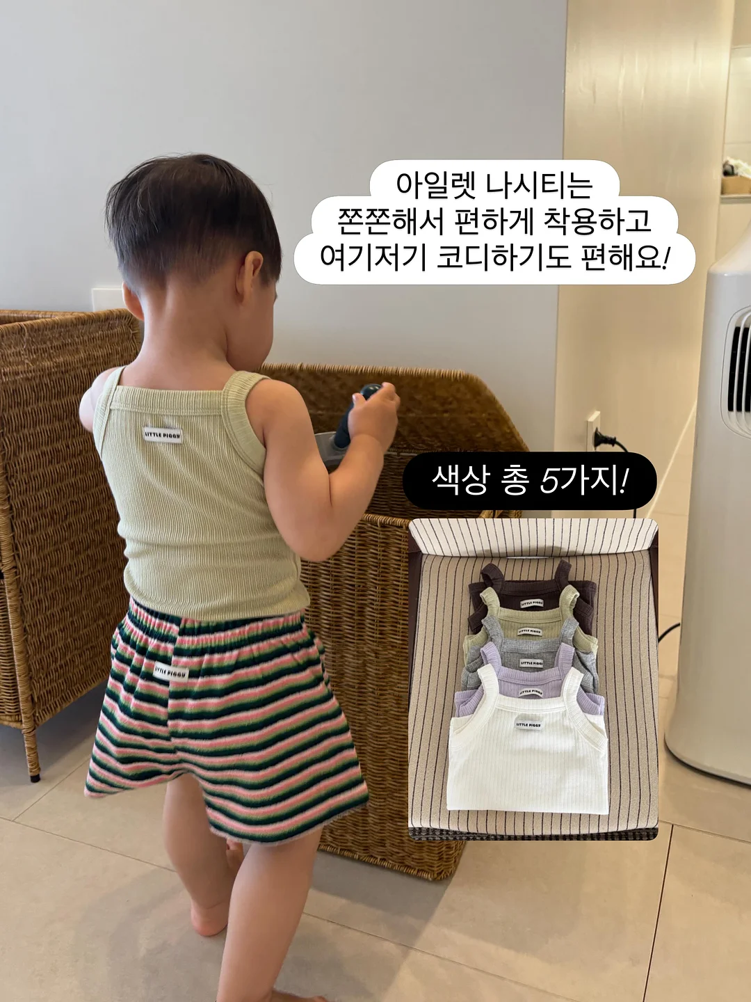 아이언츄 철분제 4