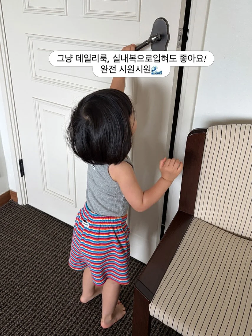 아이언츄 철분제 5