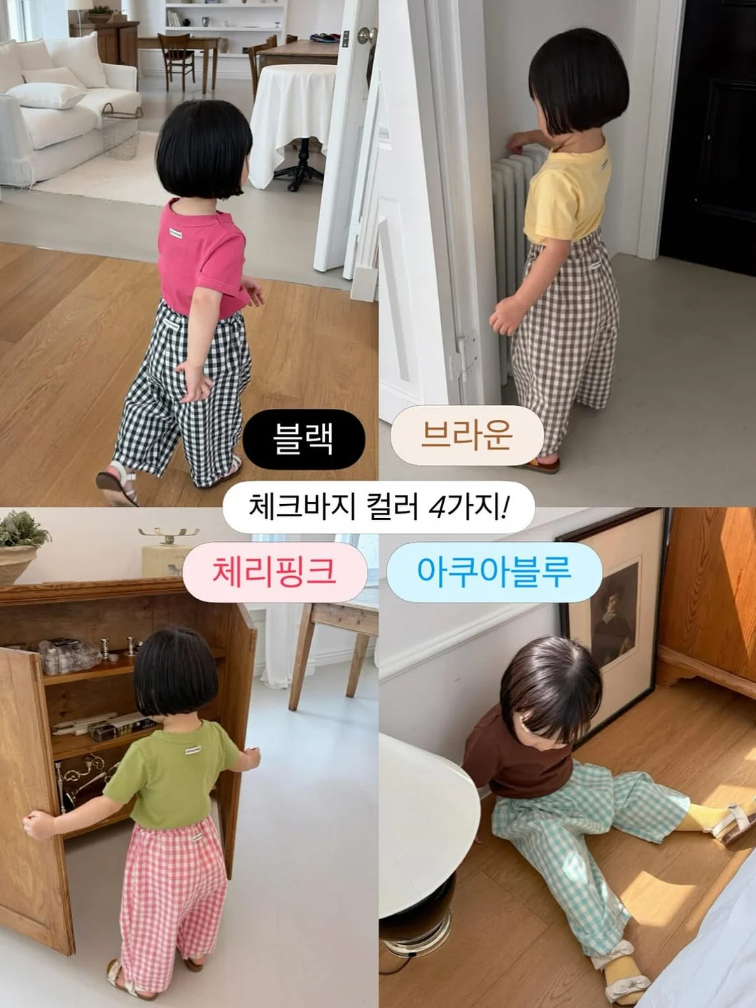 아이언츄 철분제 8