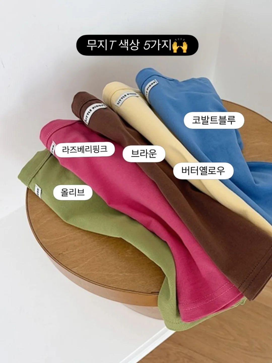 아이언츄 철분제 9