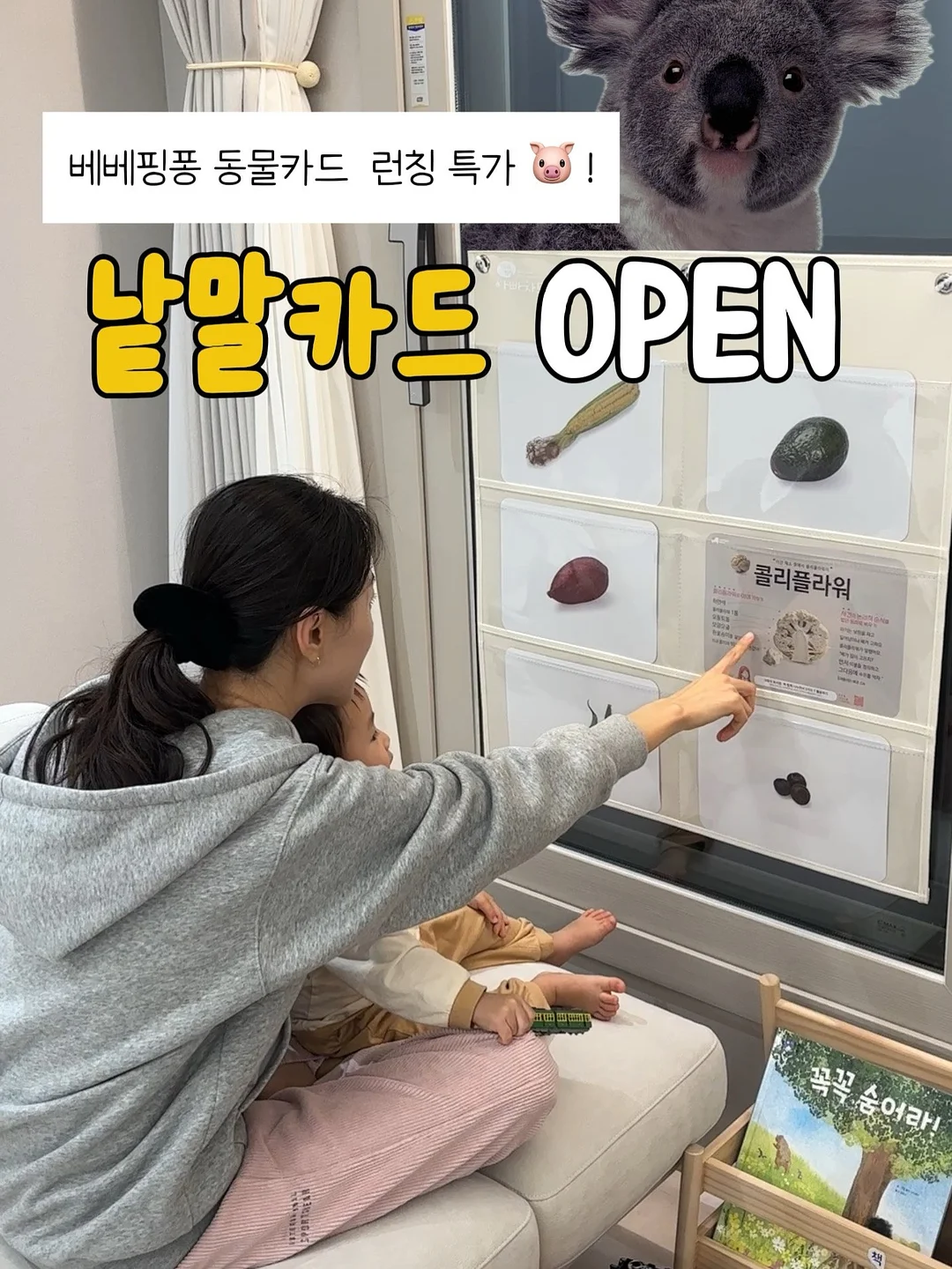 비쥬 미니원피스 1