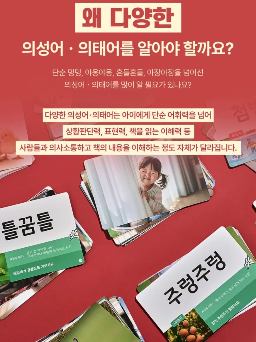 비쥬 미니원피스 16