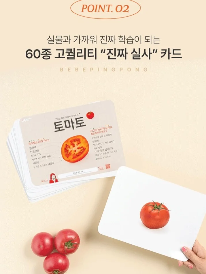 비쥬 미니원피스 18