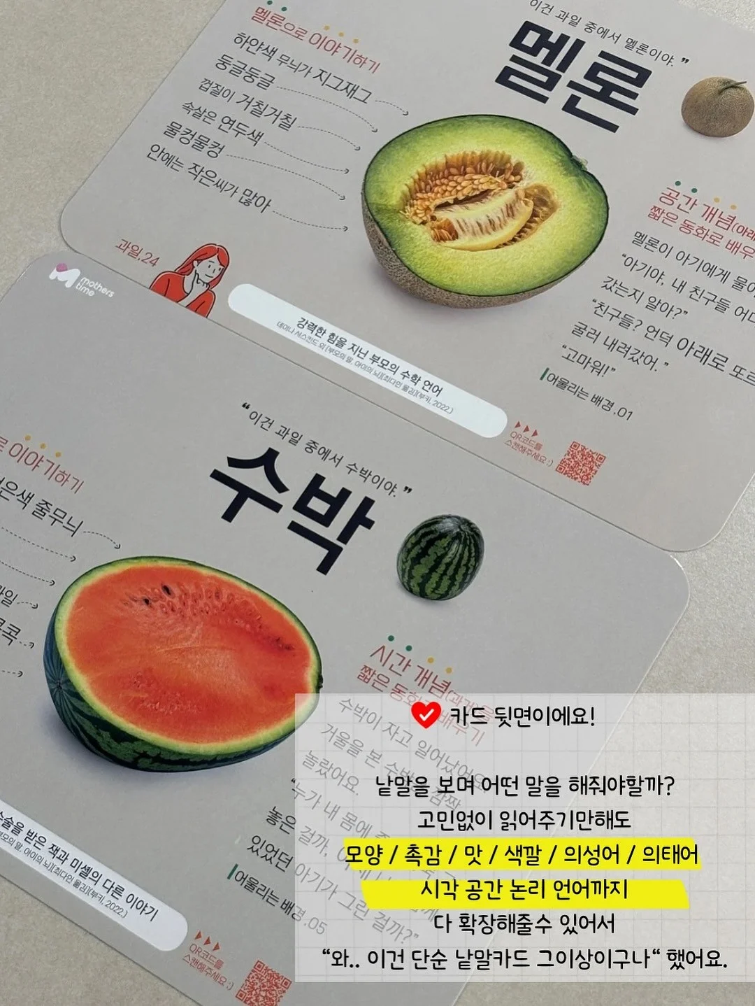 비쥬 미니원피스 5