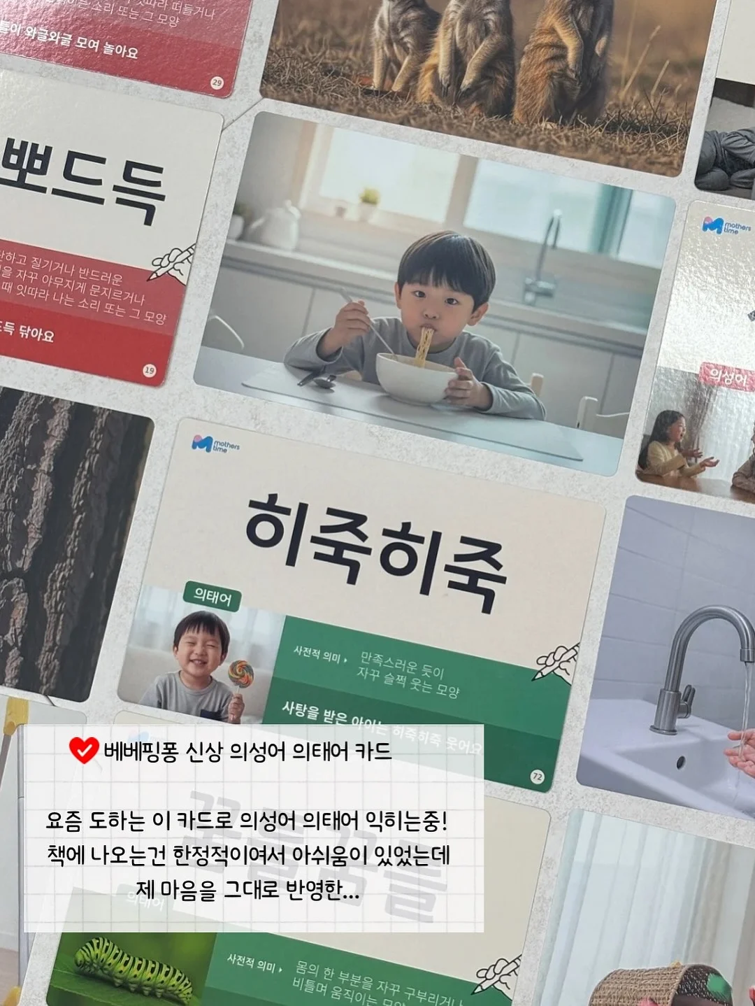 비쥬 미니원피스 10