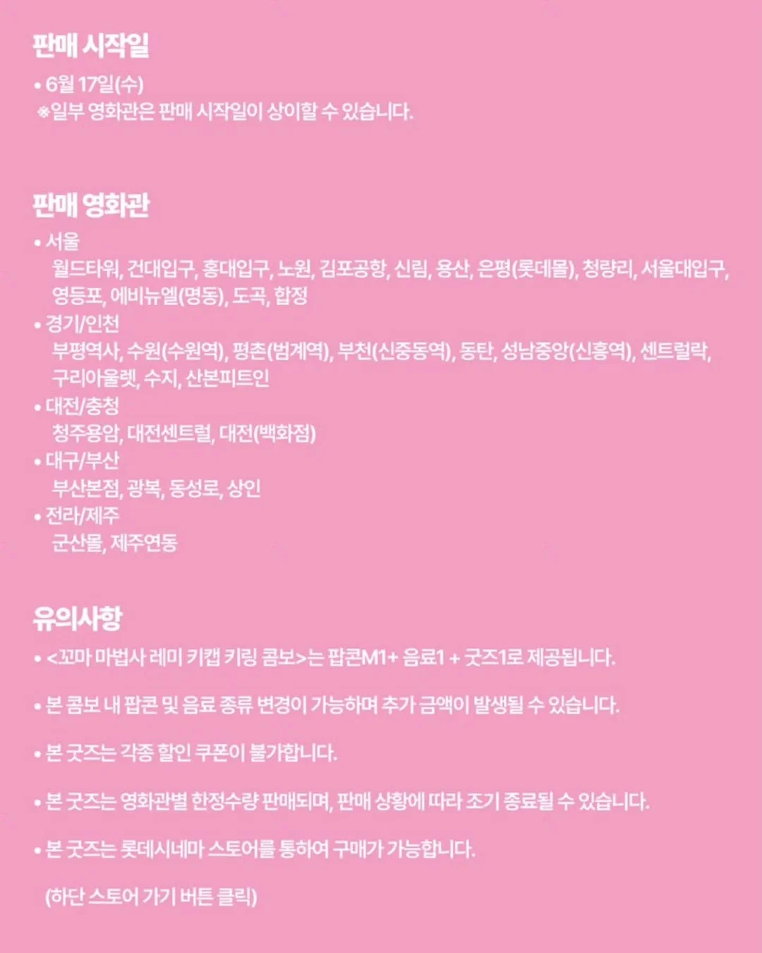 진만씨 킹크랩 6