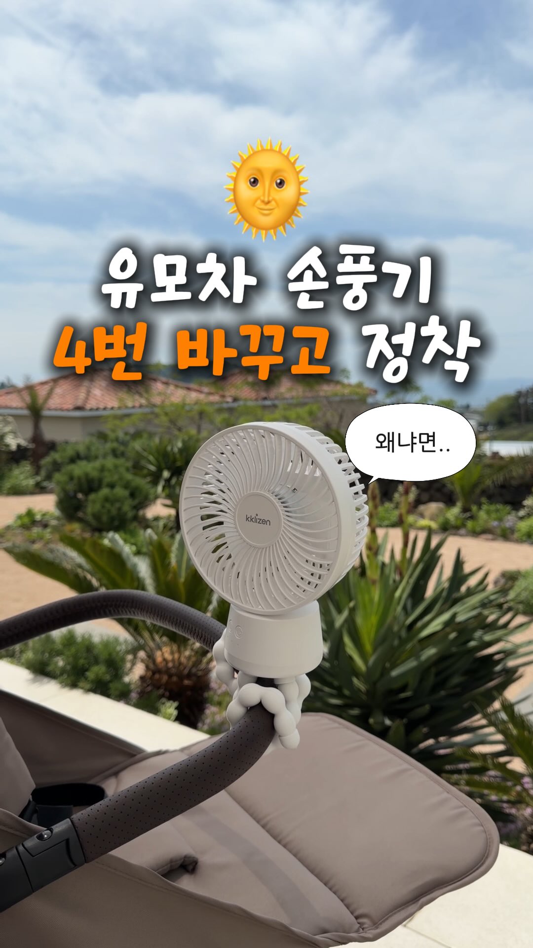 운동화 세척 크림