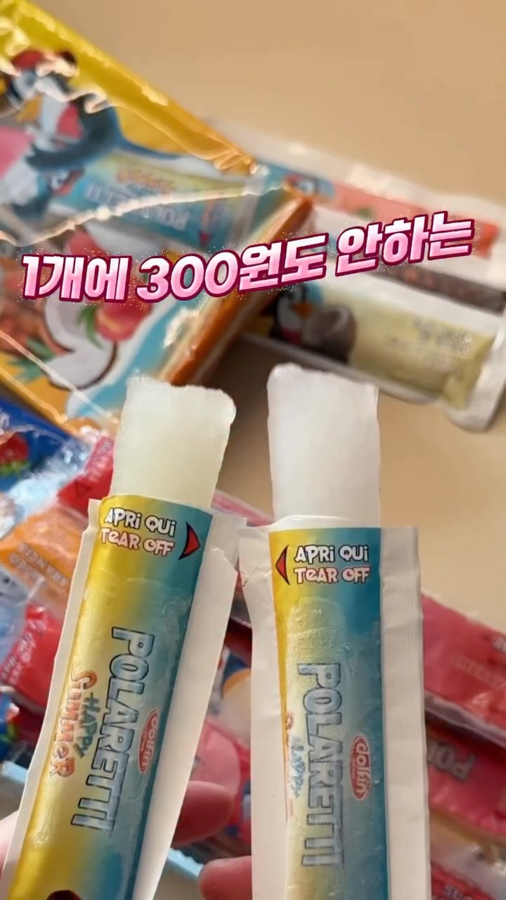 키링