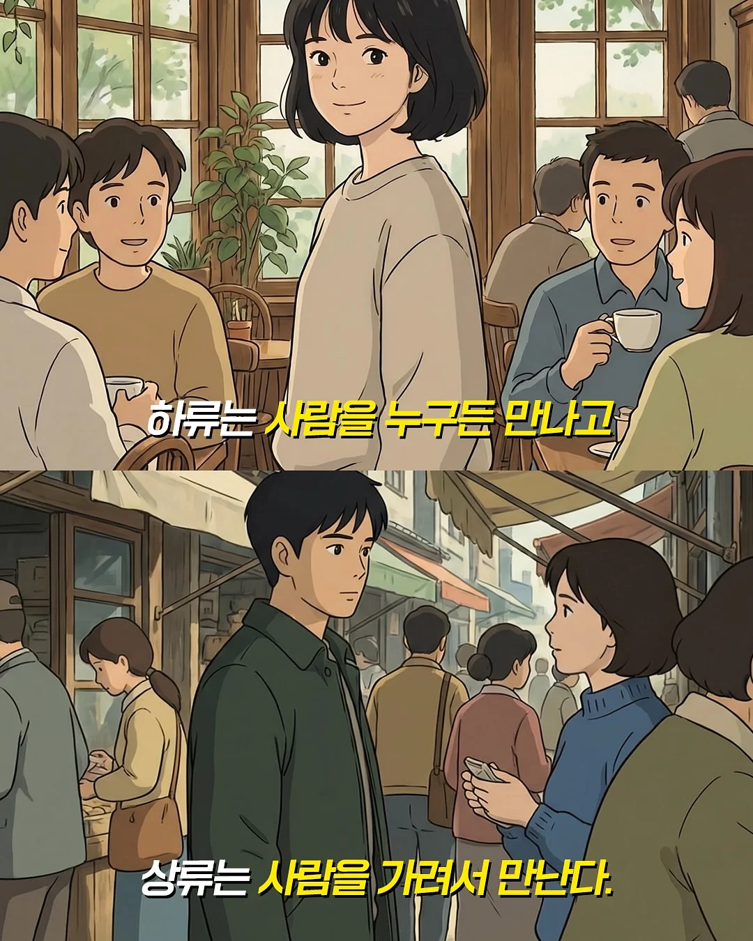 인앤아웃 마스크팩 4