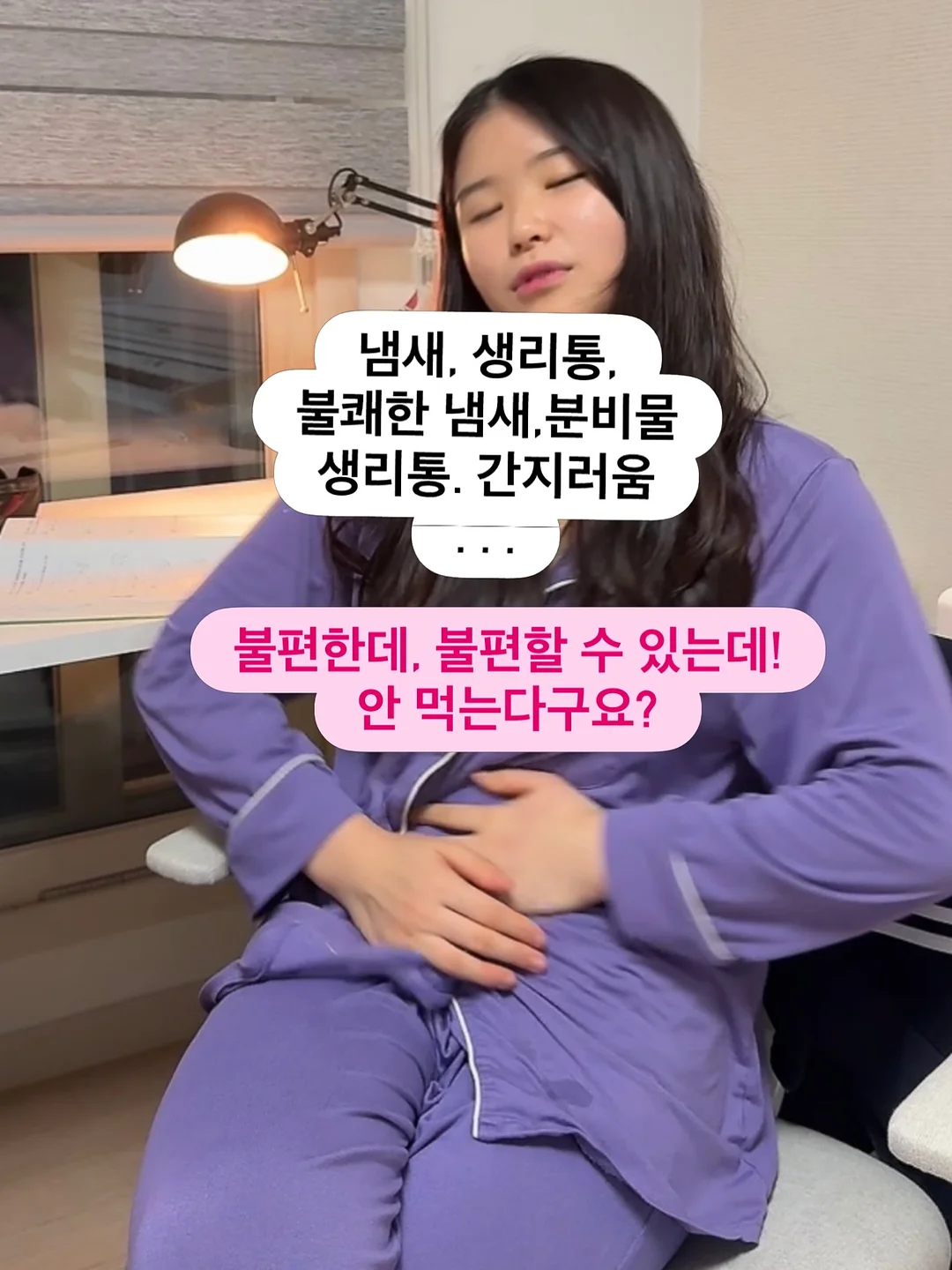 냉감 바디필로우 4