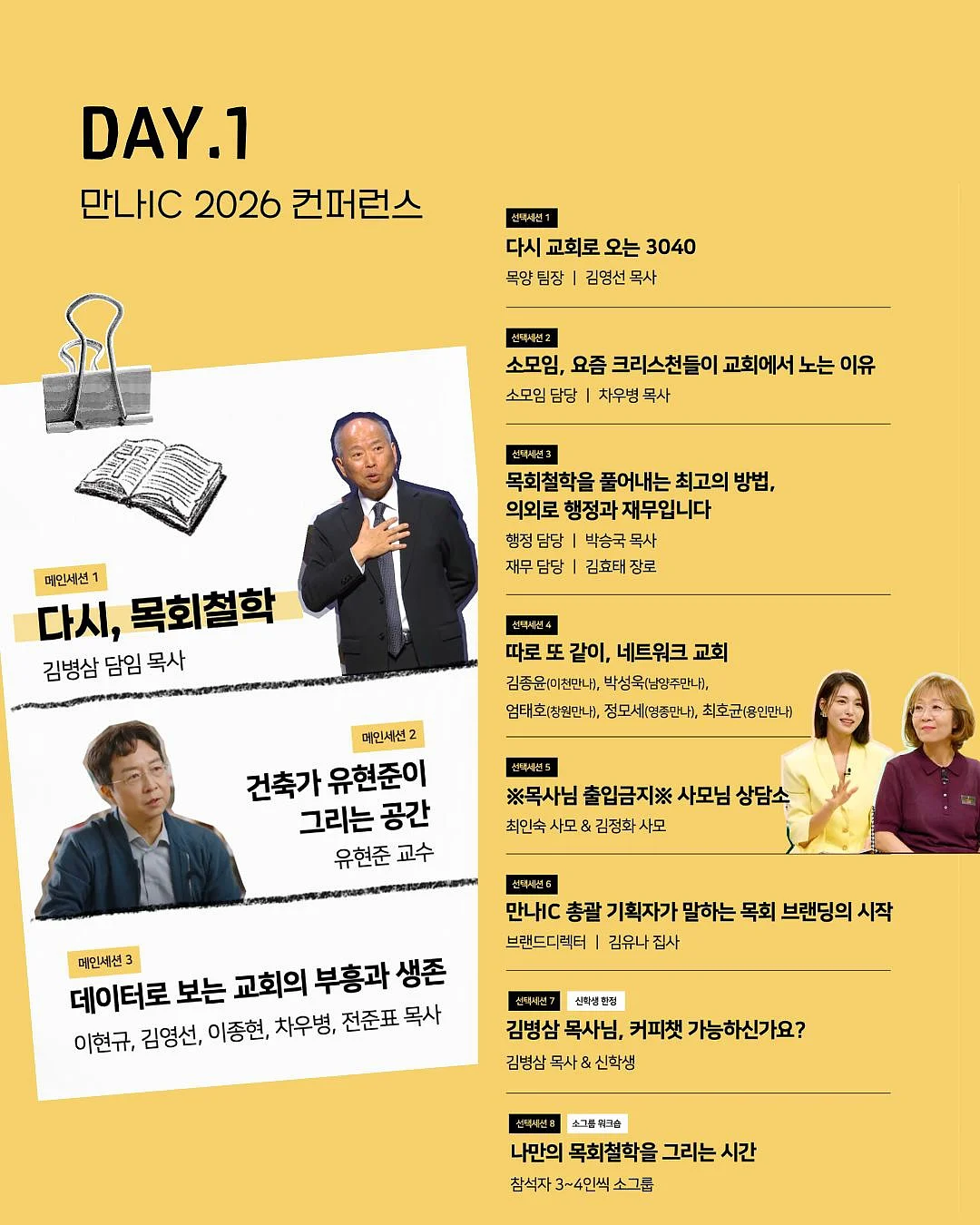 베일 스킨 틴트 3