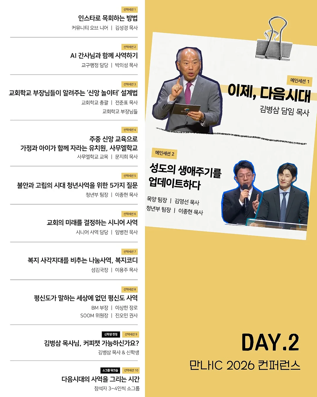 베일 스킨 틴트 4