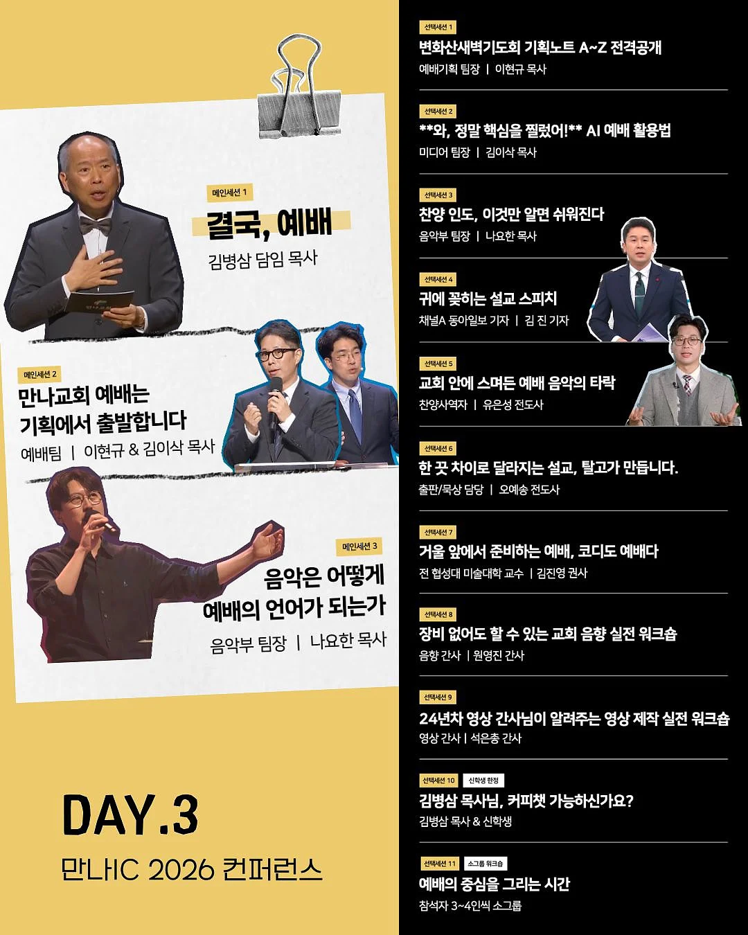 베일 스킨 틴트 5