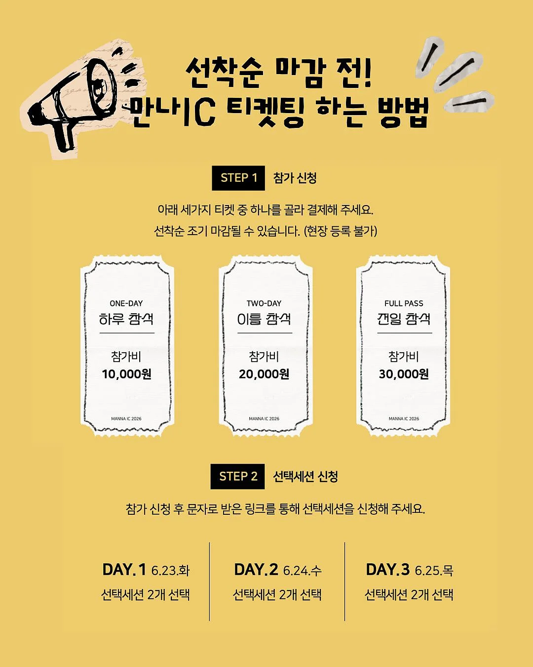 베일 스킨 틴트 7