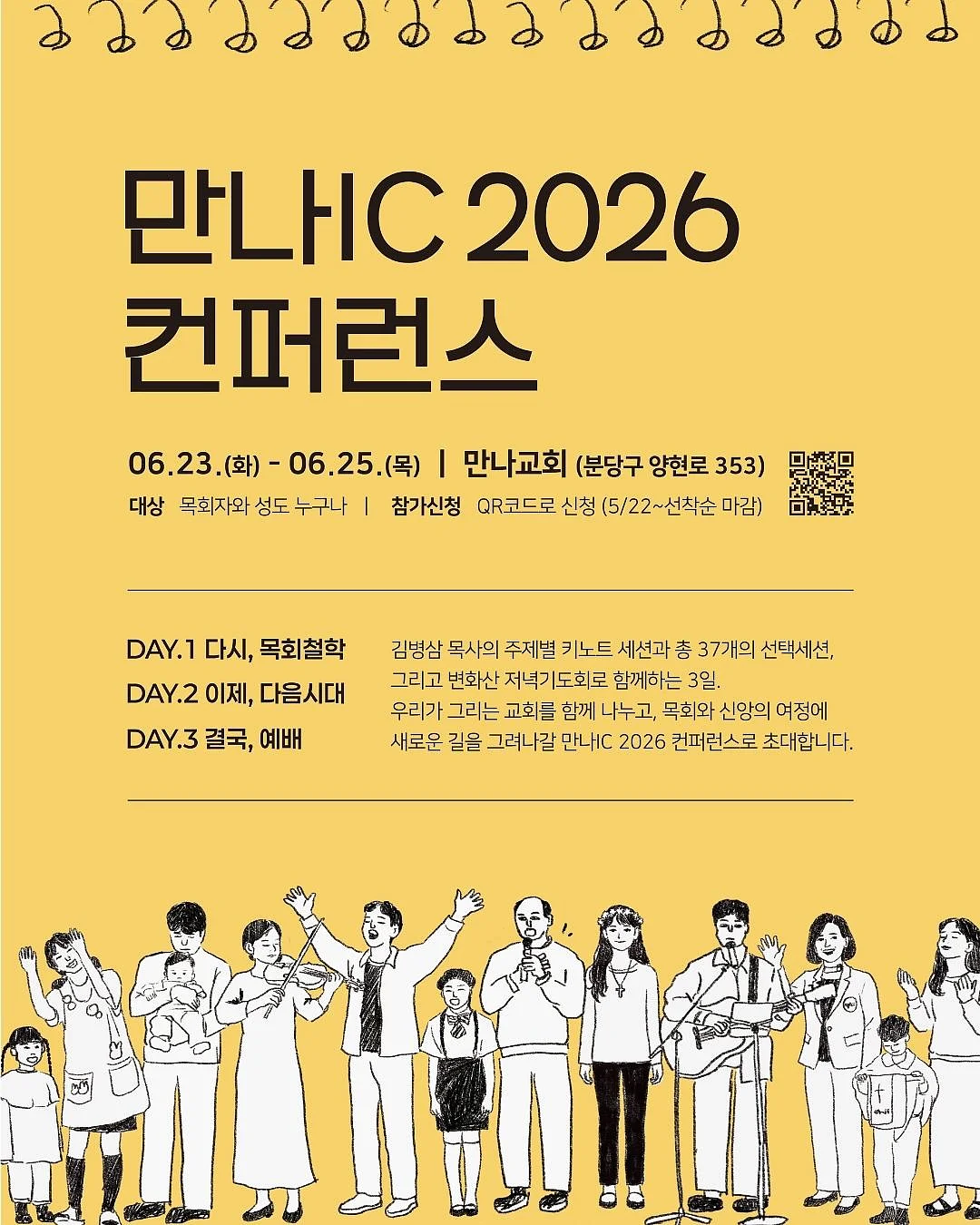 베일 스킨 틴트 9