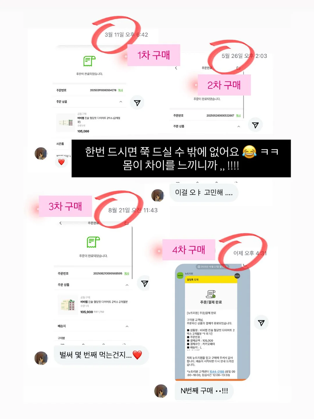 미니노리 포스터 8종 11