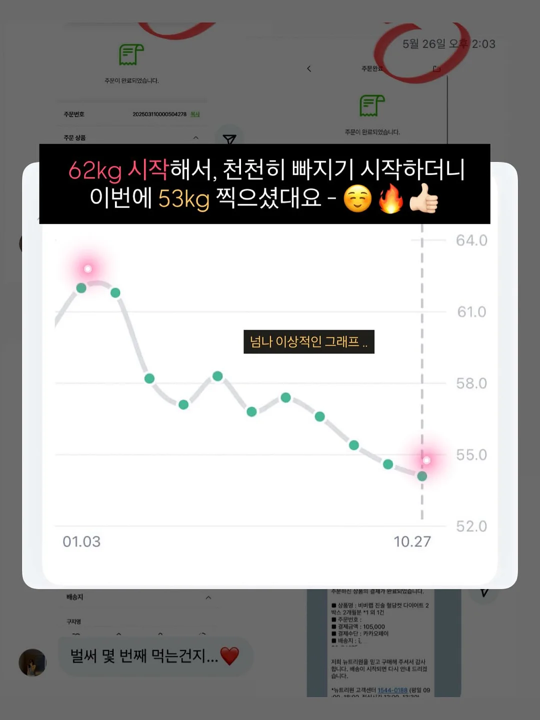 미니노리 포스터 8종 12