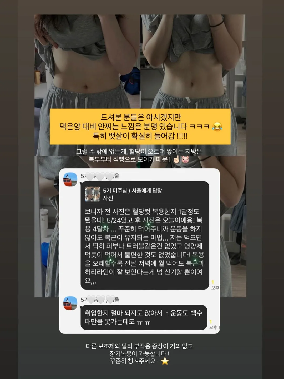 미니노리 포스터 8종 3