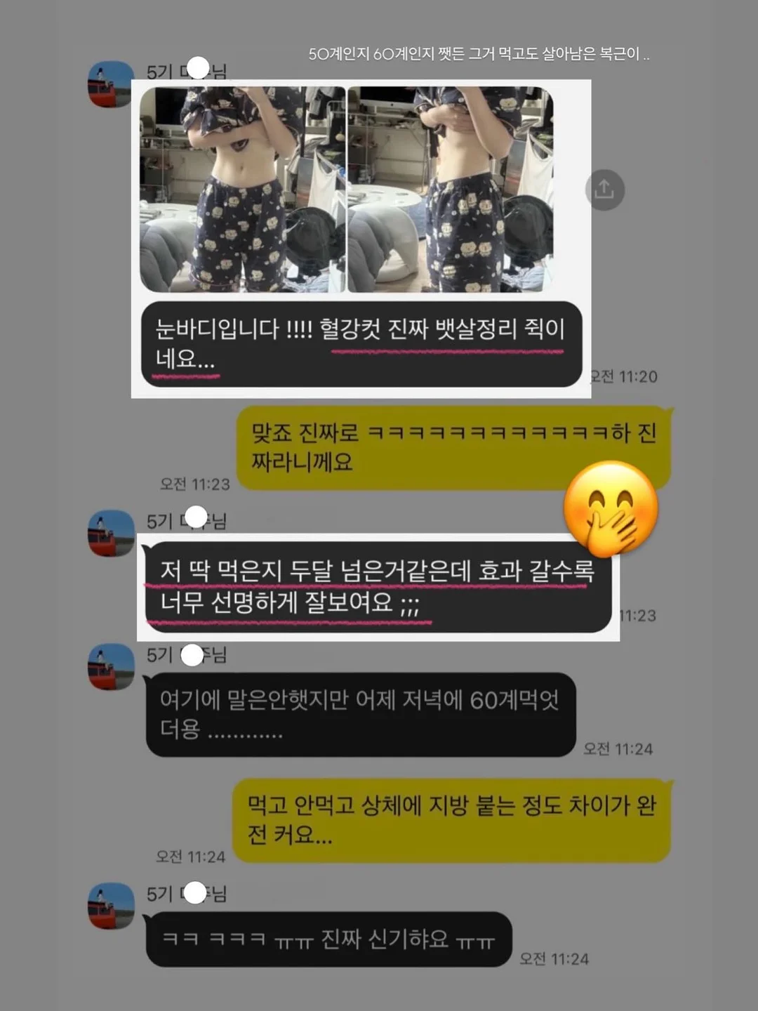 미니노리 포스터 8종 4