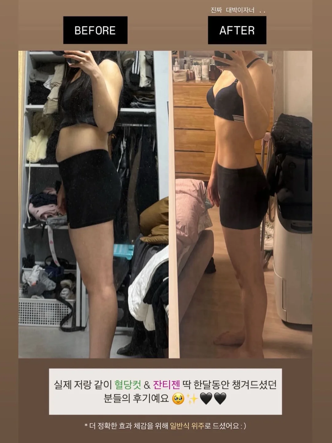 미니노리 포스터 8종 7