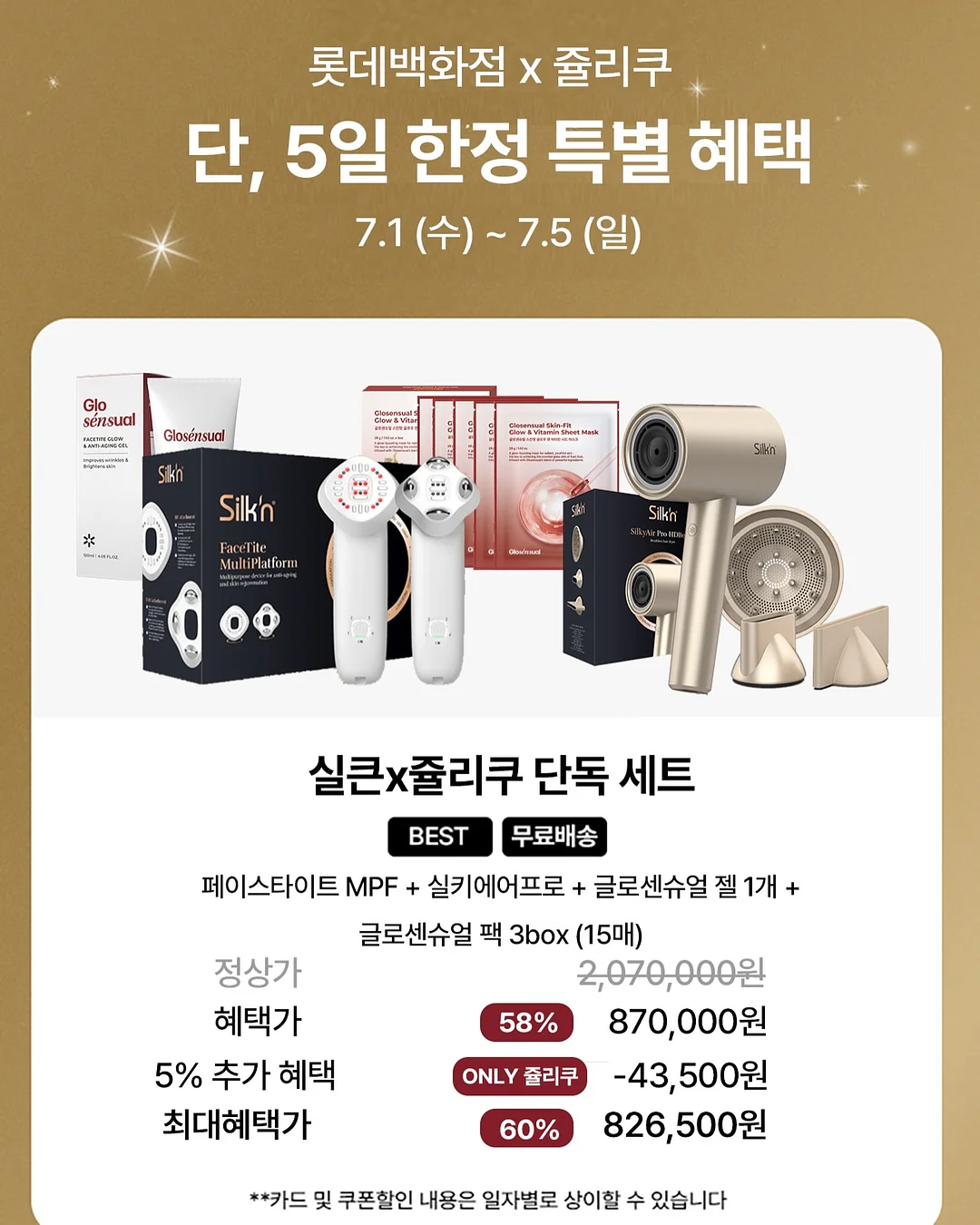 휘낭시에 9