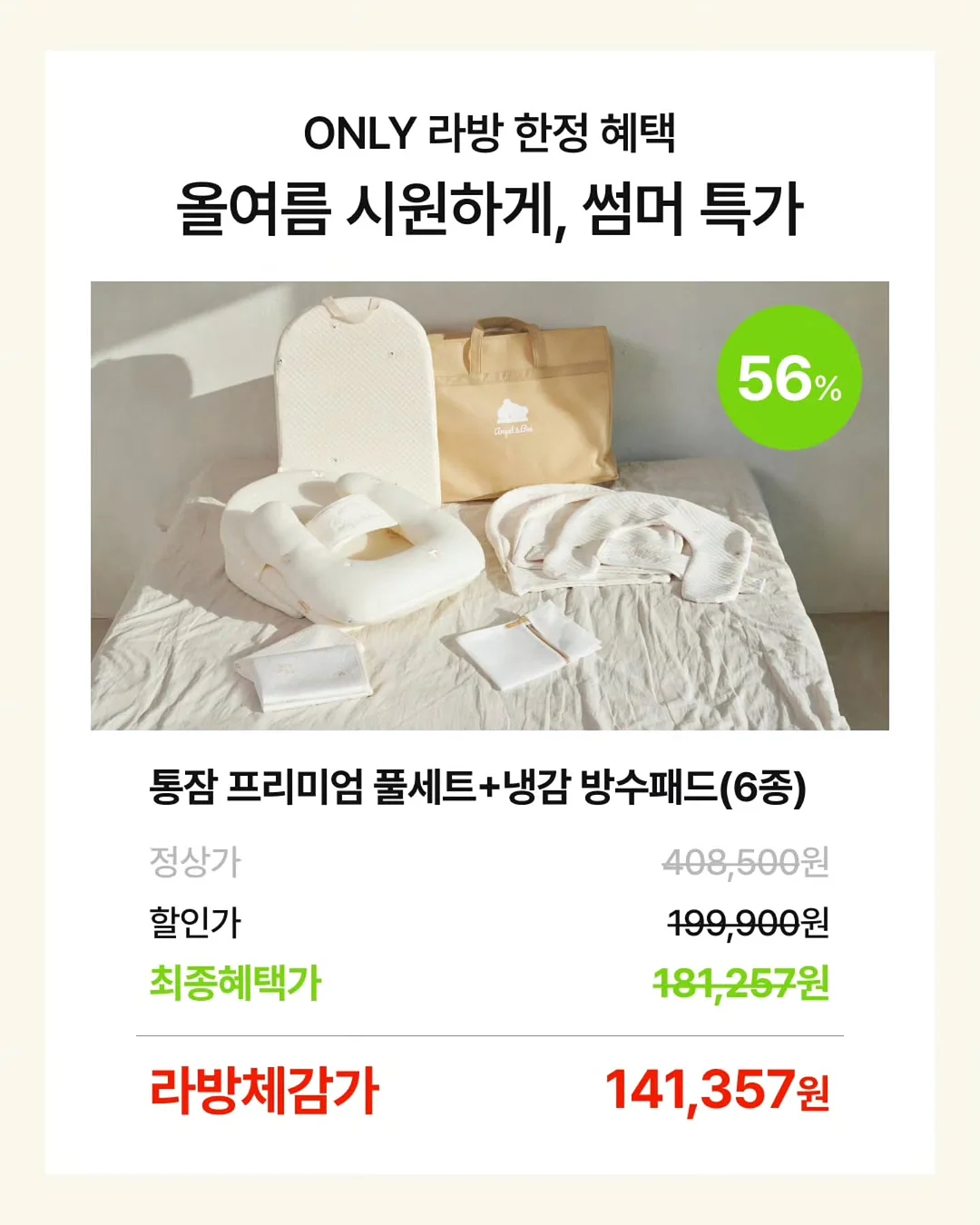 아더에러 시그니피컨트 태그 반팔티 2