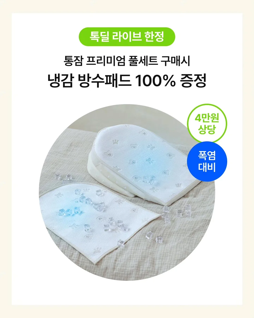 아더에러 시그니피컨트 태그 반팔티 3
