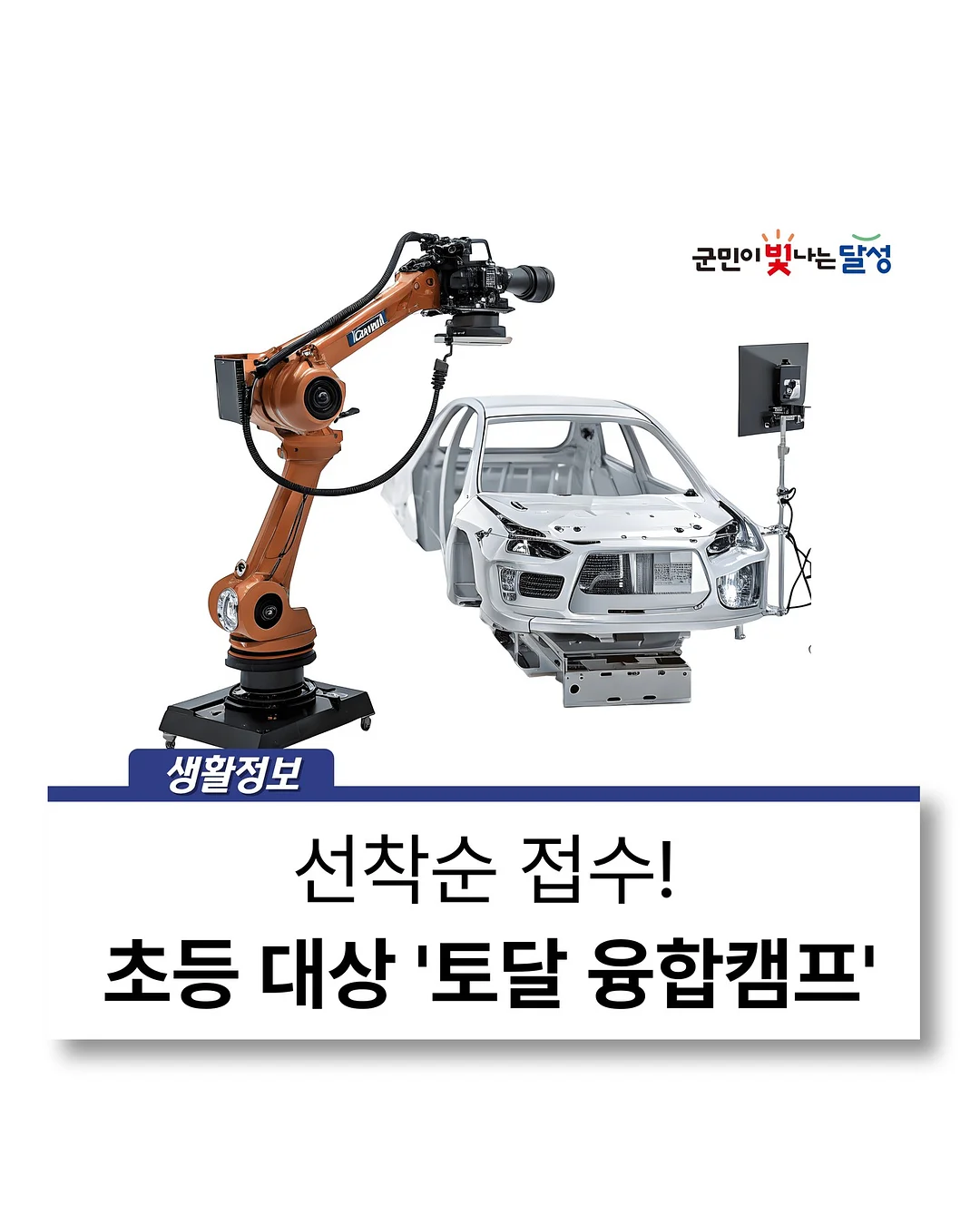 새송이버섯 구이 1