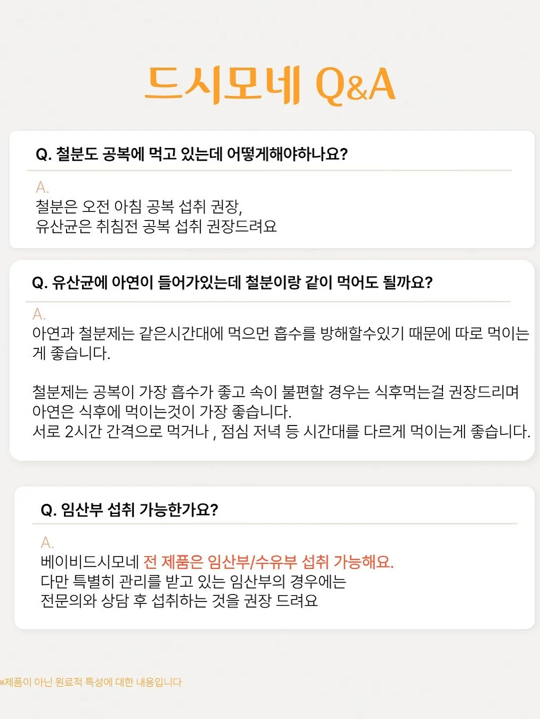 NS 매스빌드업 프로틴 리치초콜릿 4kg 11