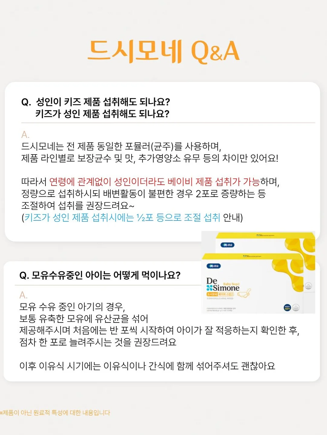 NS 매스빌드업 프로틴 리치초콜릿 4kg 12