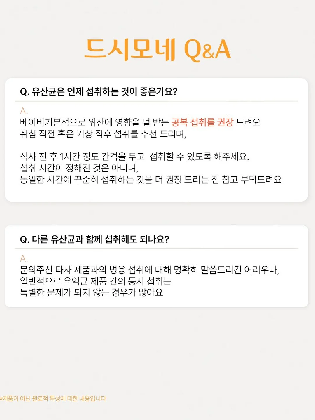 NS 매스빌드업 프로틴 리치초콜릿 4kg 13