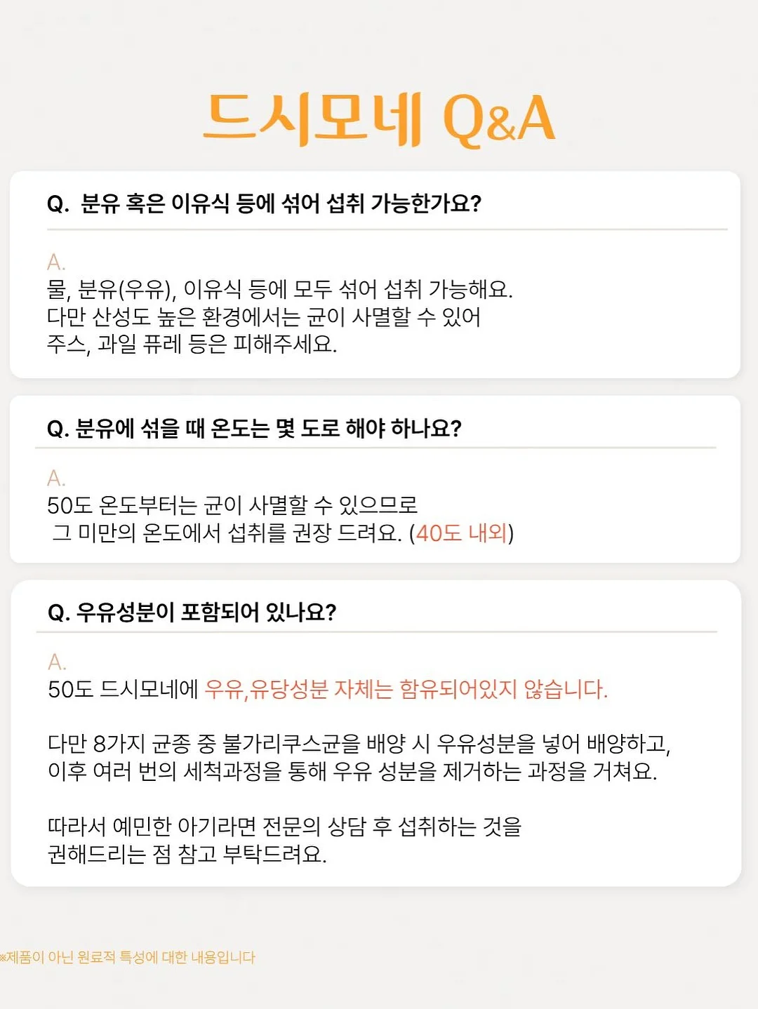 NS 매스빌드업 프로틴 리치초콜릿 4kg 4
