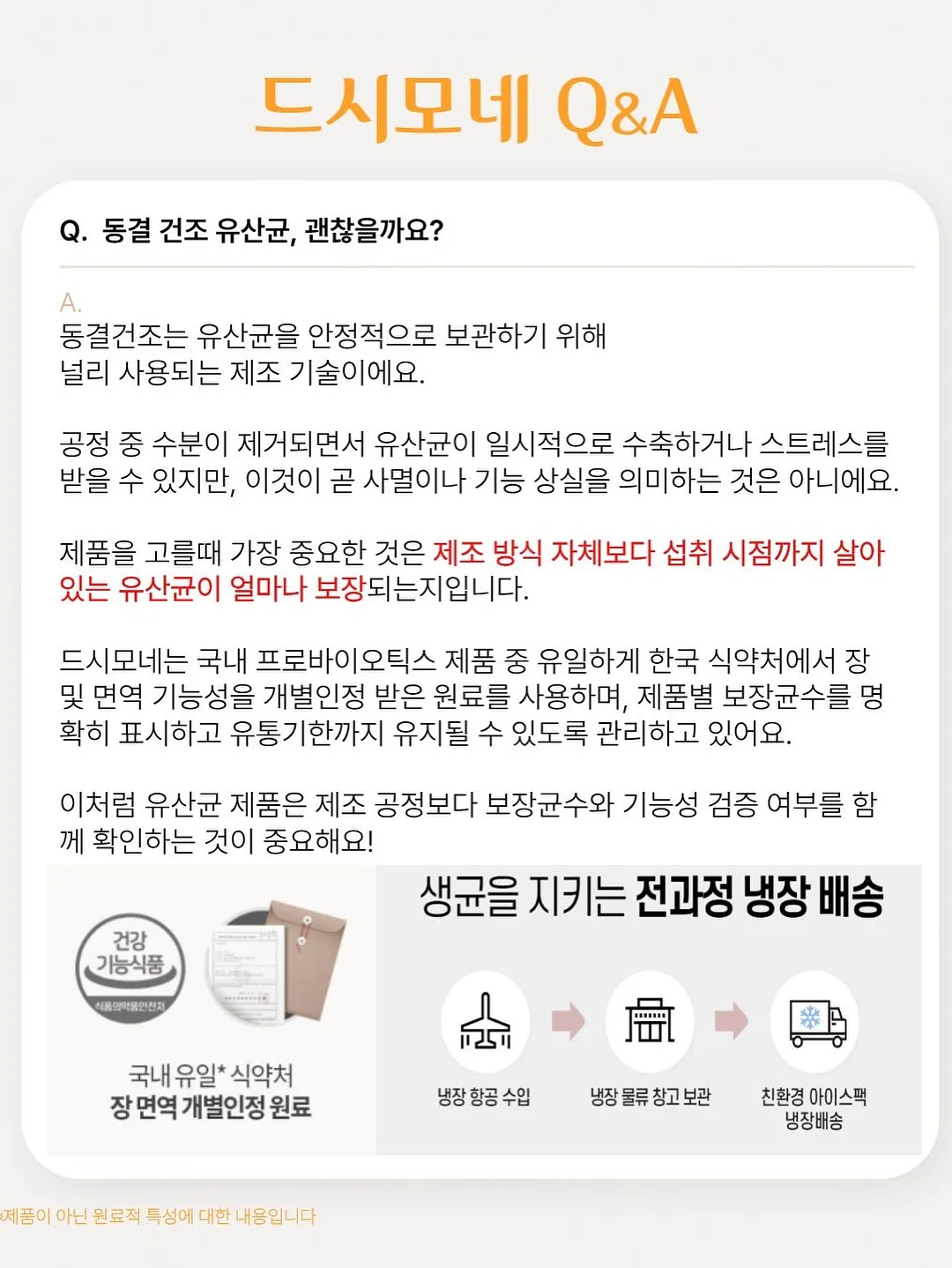NS 매스빌드업 프로틴 리치초콜릿 4kg 5
