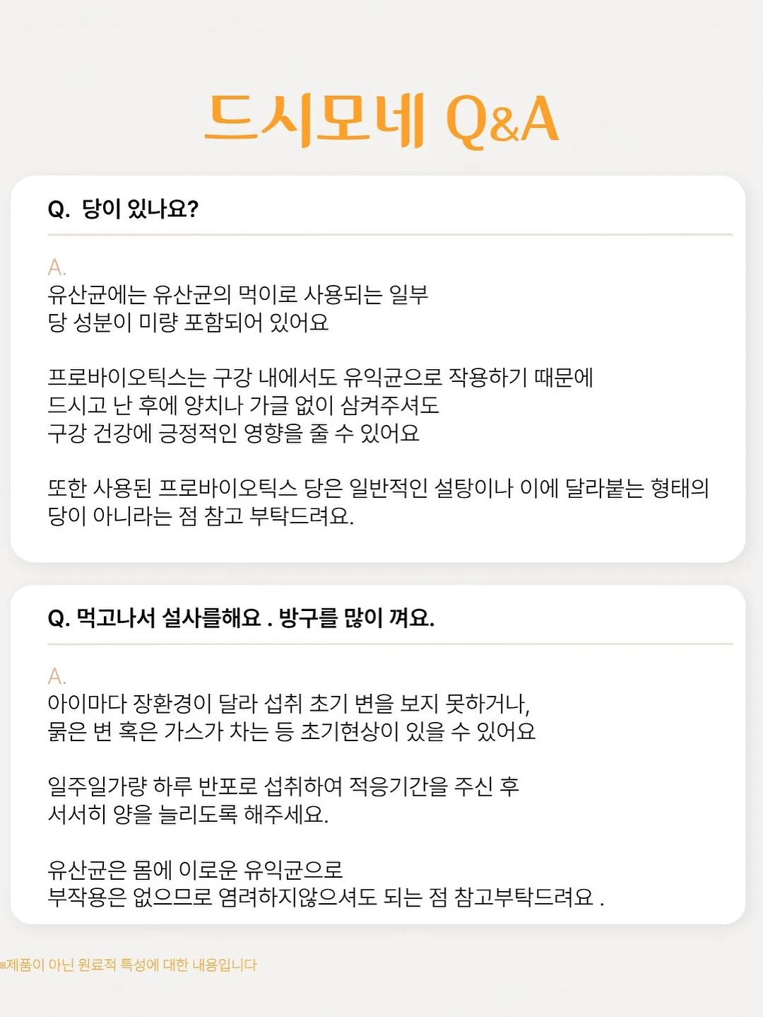 NS 매스빌드업 프로틴 리치초콜릿 4kg 6