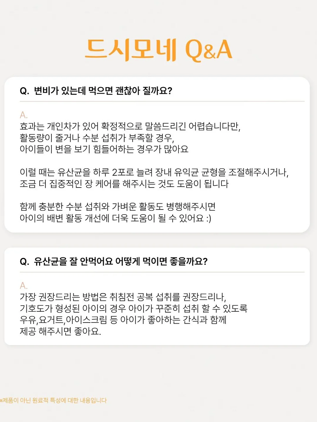 NS 매스빌드업 프로틴 리치초콜릿 4kg 7