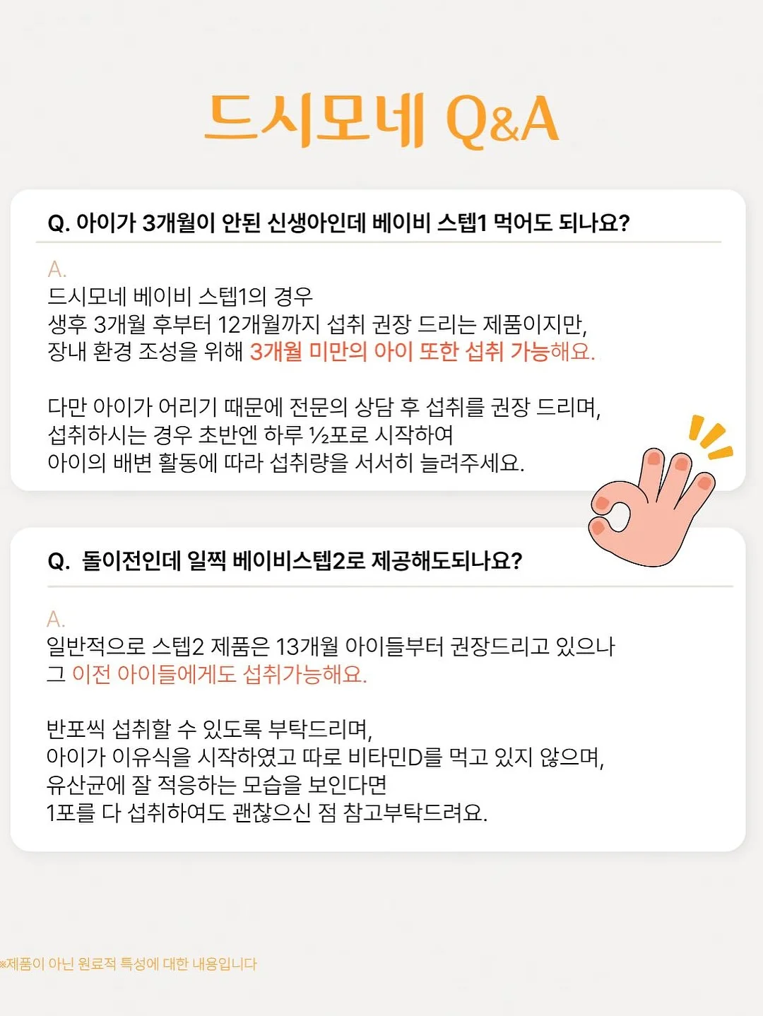 NS 매스빌드업 프로틴 리치초콜릿 4kg 10