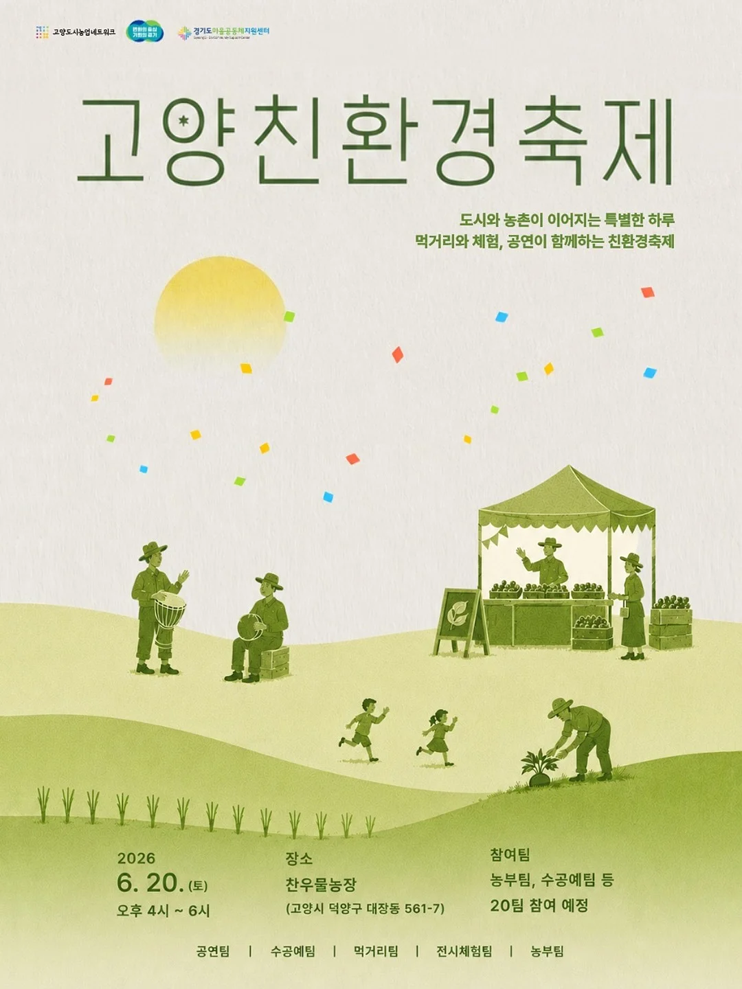 조루 트레이닝 오나홀 1