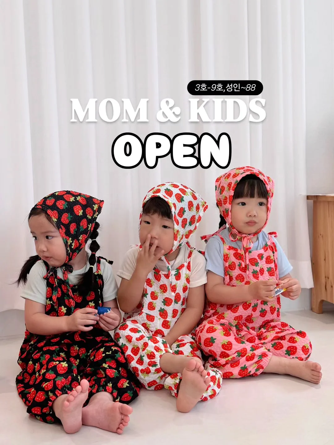 토들러하우스 휴대용 아기 침대 대여 1